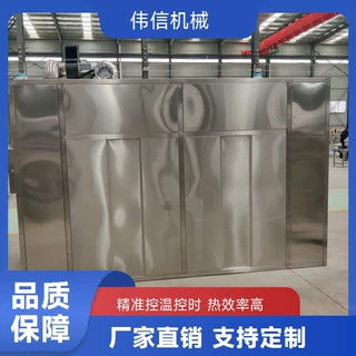 腐竹烘干机 箱式豆制品烘干房 农副产品烘干箱