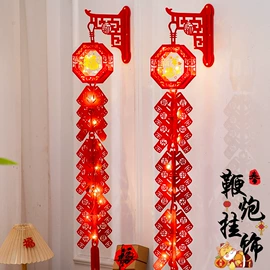 灯笼;节庆用品;福字/福字贴