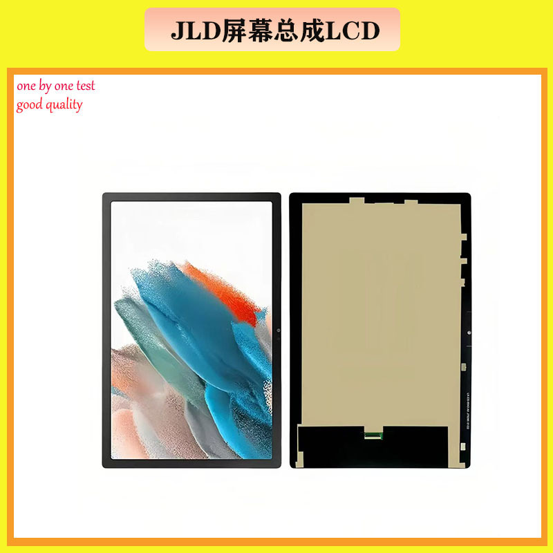 Aplicable a Samsung Galaxy X200 Monitor X205 Panel LCD Panel Assembly