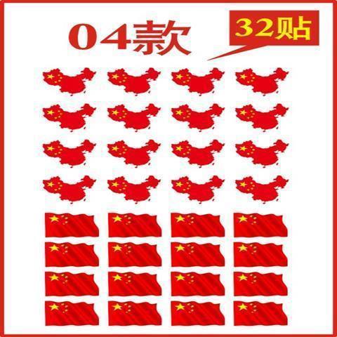 私は中国のステッカーの顔を愛しています。|undefined