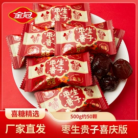 喜糖;硬糖;软糖