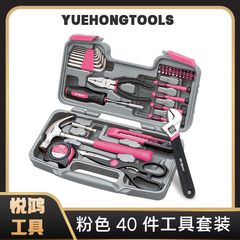 金物家庭森田ピンクギフト工具箱修理家庭用セットペンチ多機能セットセット