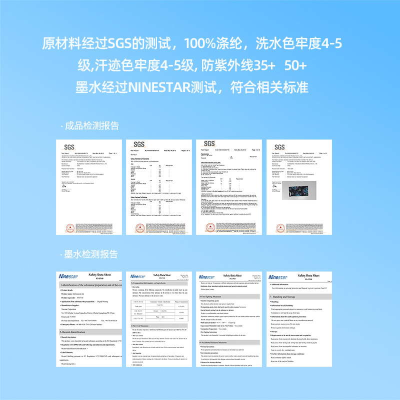 防晒冰丝Polygiene银离子抗菌头巾围脖套男护颈骑行面罩魔术面巾