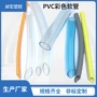 液体导流pvc塑料水平管