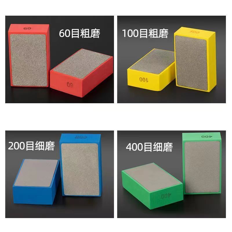 金刚石手擦片瓷砖修边打磨神器大理石材玻璃岩板崩边干磨抛光工具