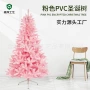 加密定制布置豪华圣诞树
