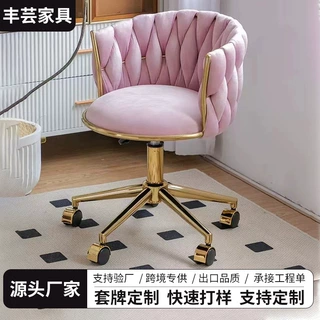 可定制轻奢女生卧室化妆椅外贸款家用可升降靠背椅子美甲店椅子