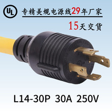 LȶҎԴ^L14-30PĲ厧iol늙CԴ