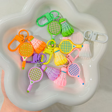 彩扣L96仿真羽毛球钥匙扣可爱挂饰学生情侣礼品创意钥匙圈礼物包