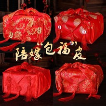 结婚包袱皮女方陪嫁用品中国风新娘红色锦缎包裹布大号包盆布婚庆