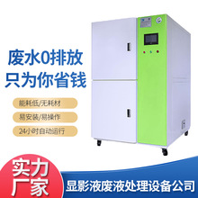 ӡˢ�S�ư�C�Uˮ̎���O��/�_��ˮ̎��/�@ӰҺ�UҺ̎���O�乫˾