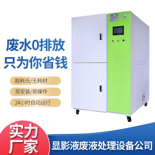 ӡˢ�S�ư�C�Uˮ̎���O��/�_��ˮ̎��/�@ӰҺ�UҺ̎���O�乫˾