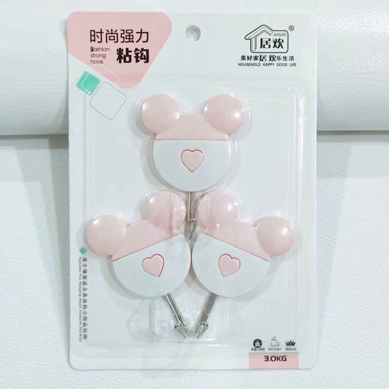 米奇5.jpg