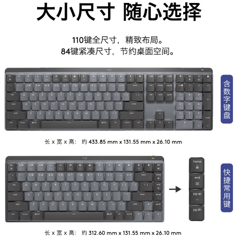 Logitech MX Mechanical/mini wireless Mechanical keyboard laptop desktop office gaming computer accessories