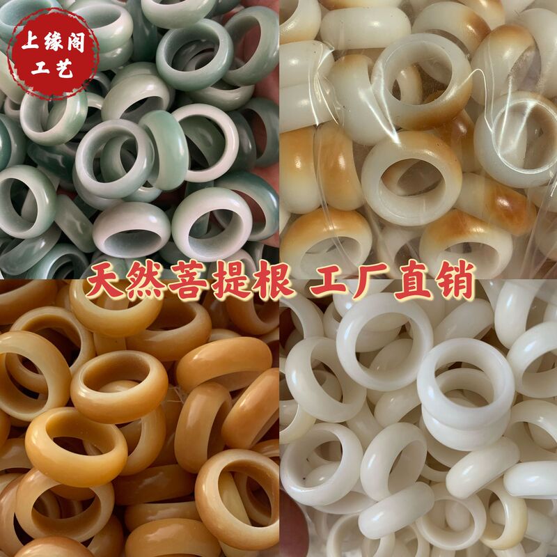 Factory supply Bodhi root running ring charcoal burning running ring weathering Bodhi root Green Bodhi root running ring Wenwan
