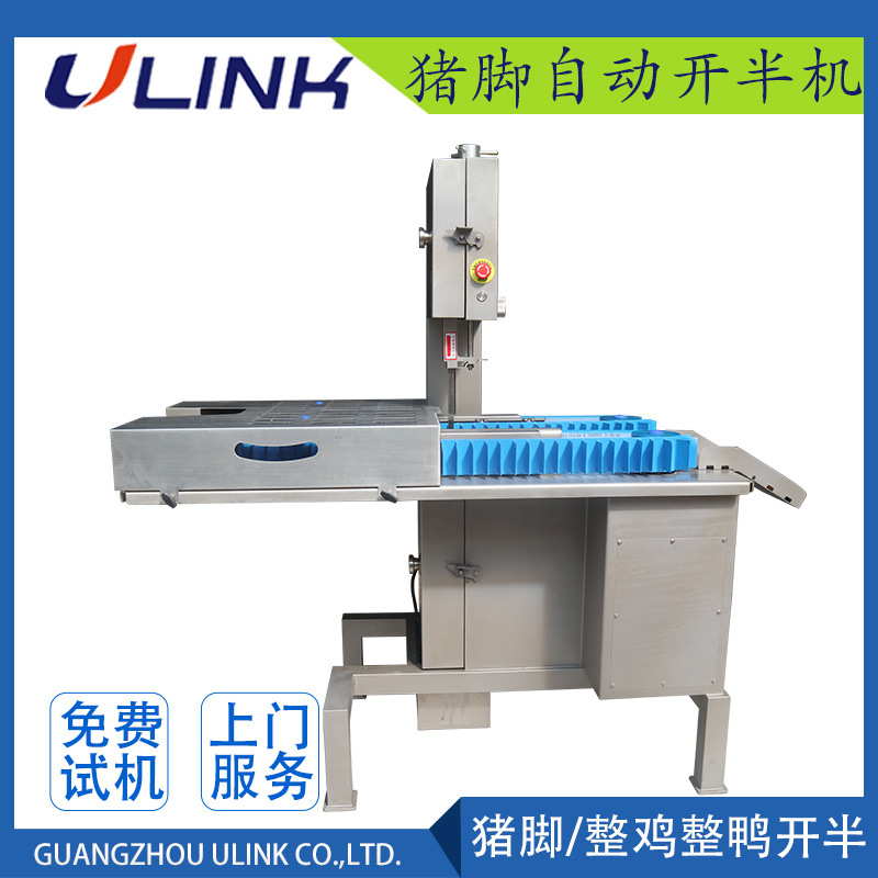 全自动锯骨机猪蹄猪脚猪手切半机开半机牛蹄羊蹄冻鸡鸭切骨机