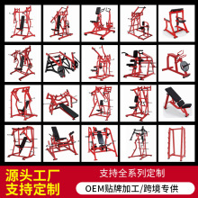 全系列悍马坐姿踢腿推肩划船卷腹训练器推胸训练器分动式前高拉背