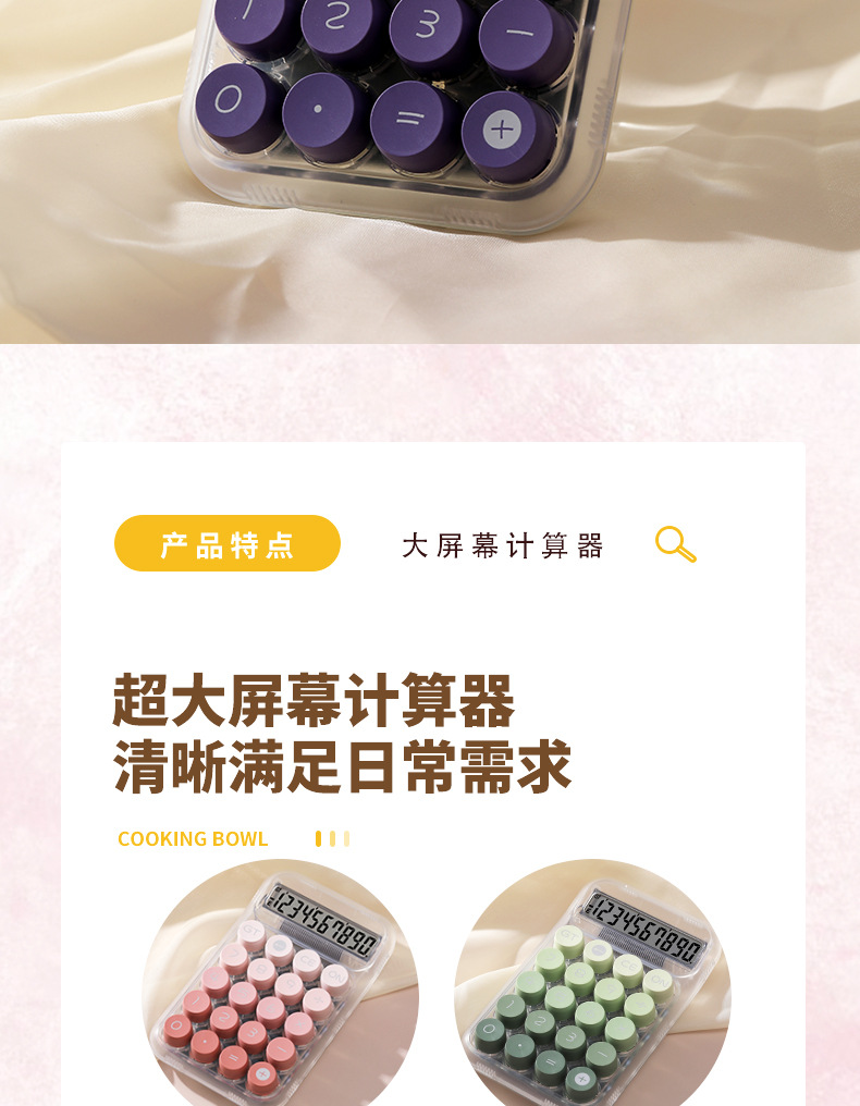 台式机械按键计算器财务办公专用