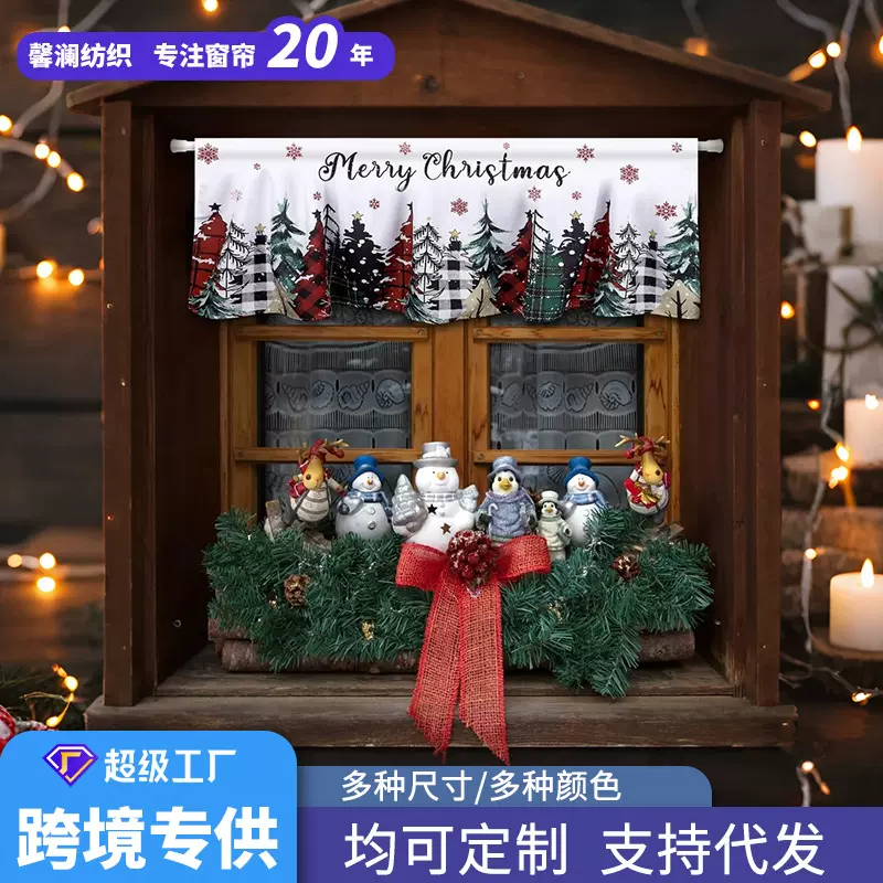 跨境外贸批发圣诞高精密穿杆小短帘成品美式遮光装饰厨房咖啡短帘