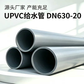PE管;波纹管;UPVC管