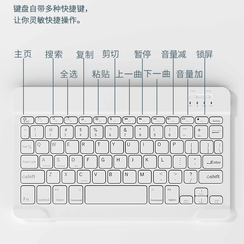 Защитный чехол, съемная совместимая клавиатура, pro110, bluetooth