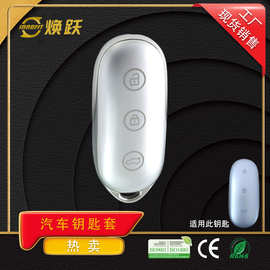焕跃TPU汽车钥匙包流沙银适用23新款理想L6 L7 L9 L8 Pro定制爆款