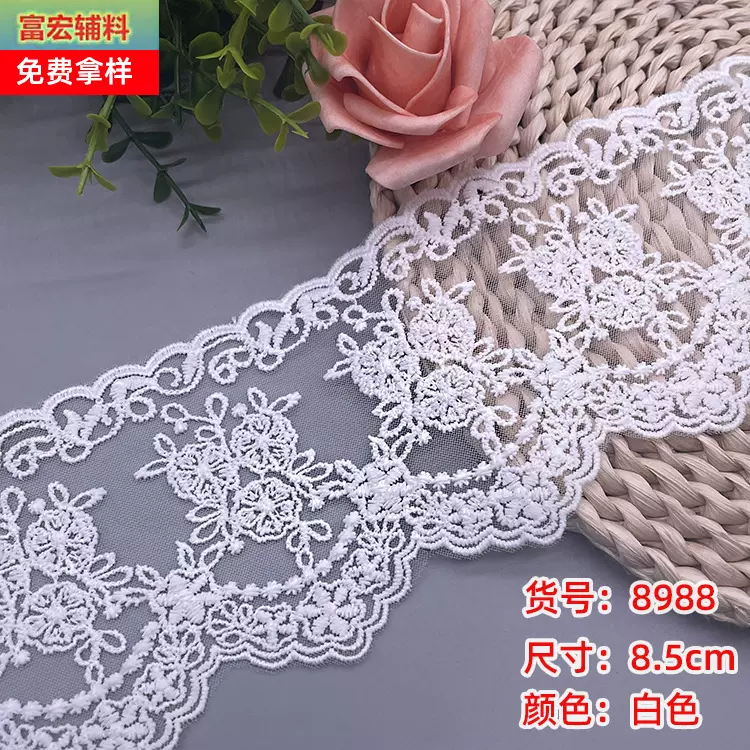 厂家直销牛奶丝刺绣水溶花边辅料 窗帘家纺洛丽塔白色蕾丝花边