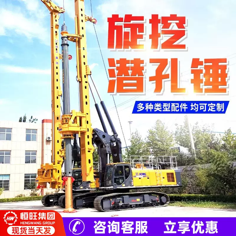 旋挖钻机改装潜孔锤 大口径履带式冲击钻 集束式潜孔锤打桩机