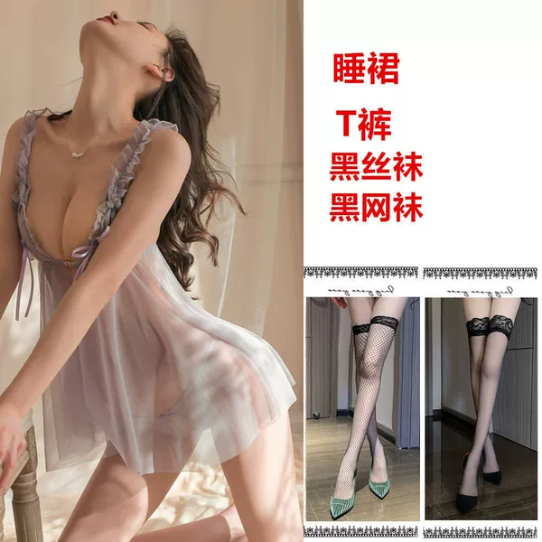 Purple nightdress+T pants+black net socks+black stockings
