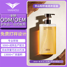 �Aɽ�����̝���ԡ�Ͷ��� �����B�w����������ԡ��OEM�N�ƴ��ӹ�