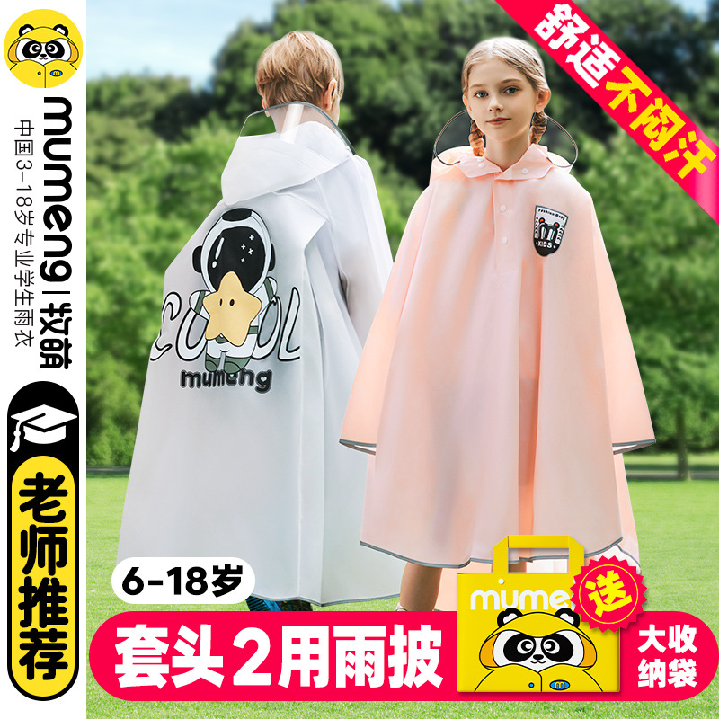 Impermeable para niños oculto mochila posición batería coche a prueba de lluvia ropa engrosada impermeable largo mediano y grande poncho escolar para niños