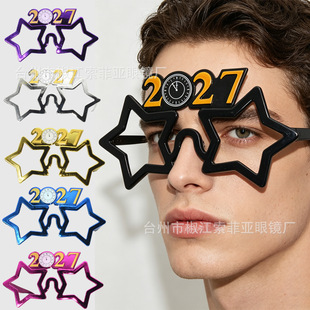 2027�������R������b����R�Ɍ���������}�Q�ە����c�������R
