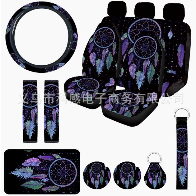 Большая фиолетовая бабочка комбинированный набор из 15 частей с принтом автомобильное сиденье чехол для рулевого колеса подлокотник чехол для плеча