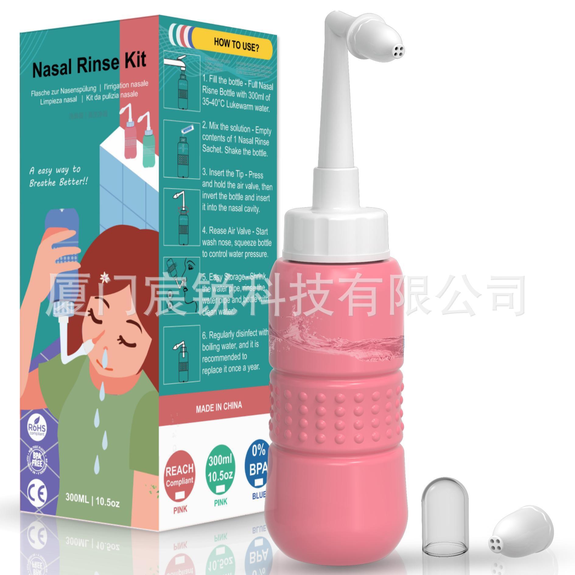 XBQ300ML 스프레이 병 저장 가방-컬러 박스-파우더