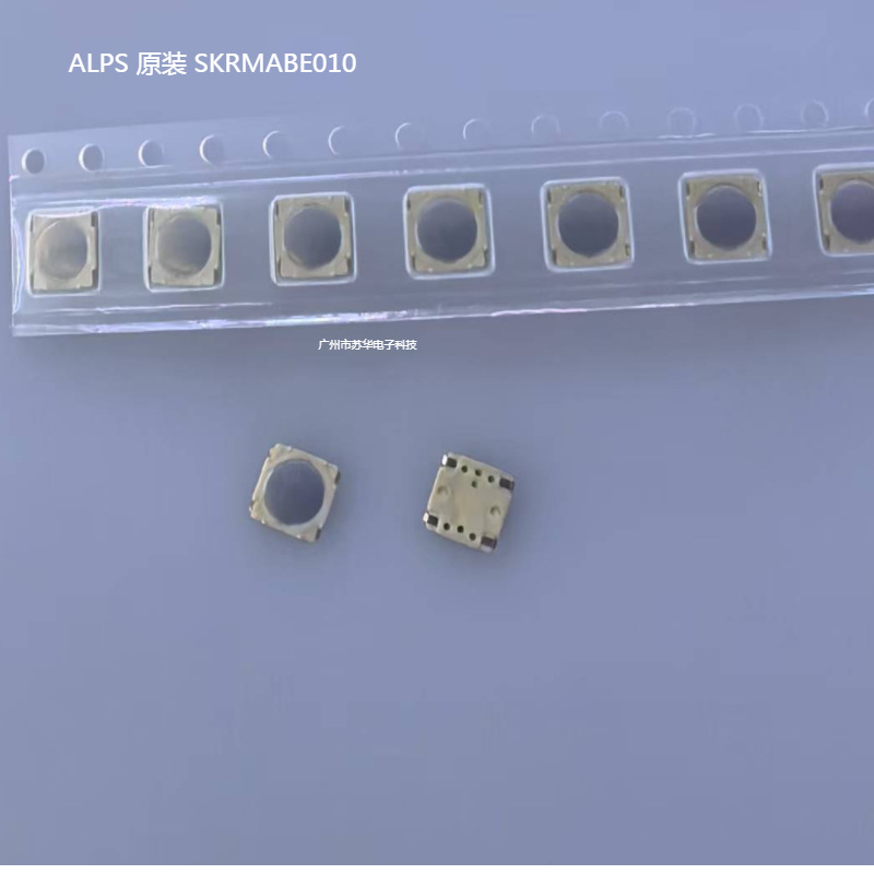 阿尔卑斯原装开关SKRMABE010/SKRMAAE010现货