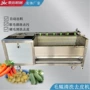 自动贝类商用土豆清洗机