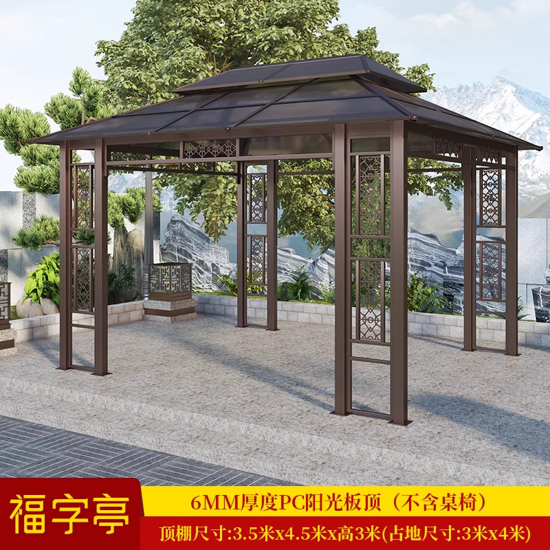 Patio al aire libre, pabellón, jardín de villa, marco de uva de aleación de aluminio, granja de ocio, techo, nuevo pabellón chino al aire libre