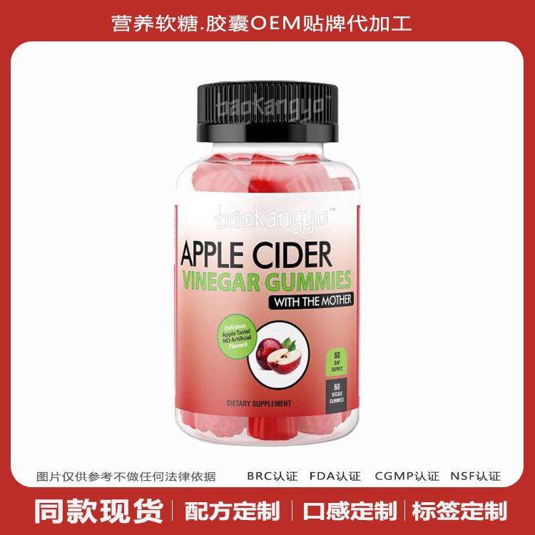 Apple cider vinegar Softecapladers Intestinal Nutrition Supplement…