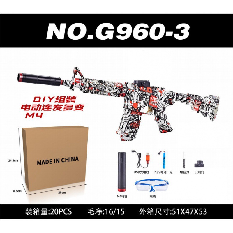 Gun children's toys boys again electric pistola eléctrica niños juguete niño