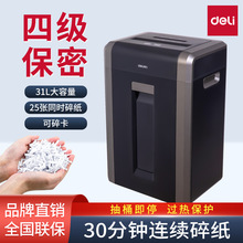 14403��ֽ��4�����������ļ��鿨���̳���30���ӵ���25�� 31L