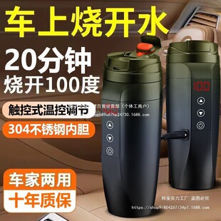 ܇�d��ˮ��늟�ˮ��12V24V��܇���_ˮ���ӟ��_ˮ����С�I܇ͨ��