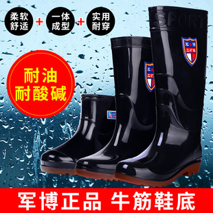Rain Boots with Beef Tendon Soles for Men and Women, Warm and Acid-Alkali Resistant, High-Soled Rain Boots, Slip-Resistant Labor Protection Mid-Length Car Wash Water Boots for Construction Sites