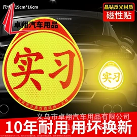 车载充气泵;车用吸尘器;遮阳挡