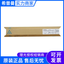 ����ī�ۺ�MPC5501C/C5000C��(841480)ϵ�кڲ�MPC5501C/C5000C��