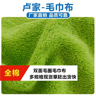 定制梭织毛巾布全棉染色布坯布双面毛圈布21支纱线可以打卷发货
