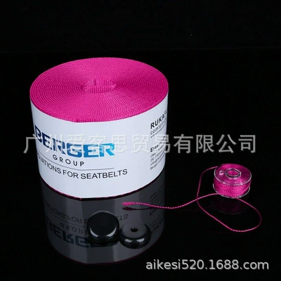 Other Automotive Safety Supplies Seat Belt Color Change - pink-national-standard