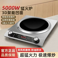 5000W����늴Št�����ͻ𱬳������p�L�ȳ����ȫ���b