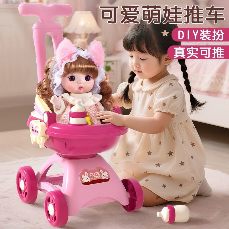 Kids' Baby Toy