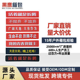户外PVC软胶魔术贴 士气章红色五星补丁贴臂章 弹力MOLLE战术徽章