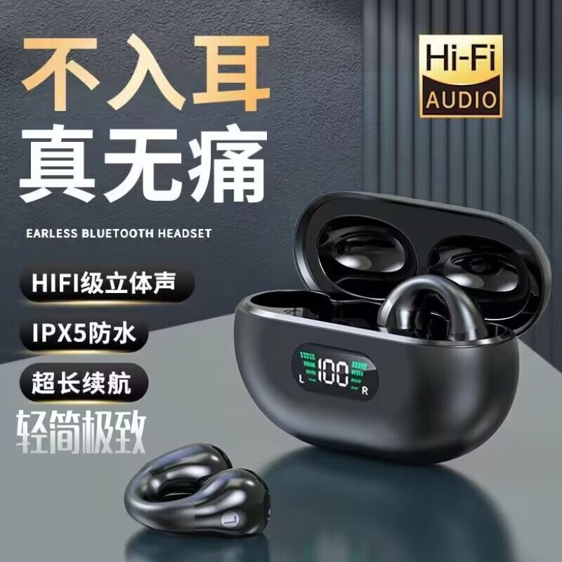 X22 Clip-On 2025 New Model Bluetooth Earphones Wireless High-Quality Sound Long Battery Life Non-In-Ear Cross-Border Q80 X22 Clip-On 2025 New Model Bluetooth Earphones Wireless High-Quality Sound Long Battery Life Non-In-Ear Cross-Border Q80